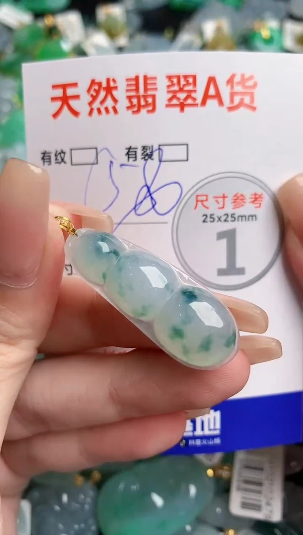 翡翠18K金镶嵌颈饰0129885366