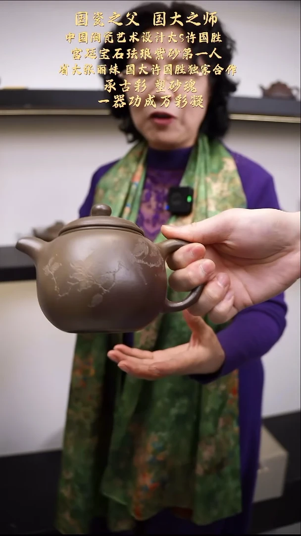 茶壶紫砂【k027】匏樽宜兴紫砂ZLM