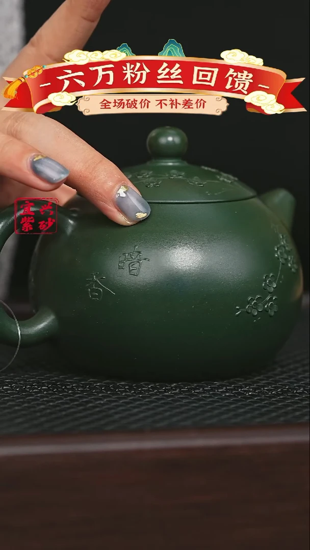宜兴原矿 手工 紫砂壶