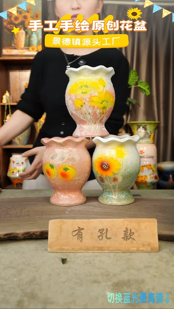 陶瓷3-75 口径12高度17 1-2误差 微瑕 三个