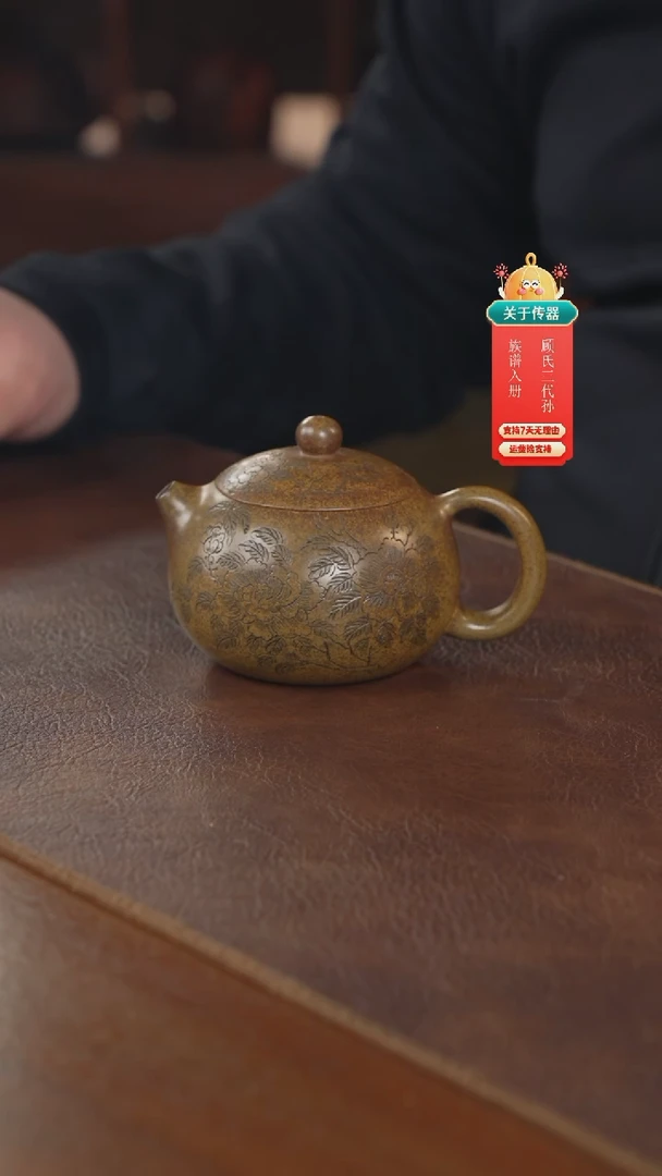 【闪购商品】紫砂茶壶紫砂壶紫砂壶