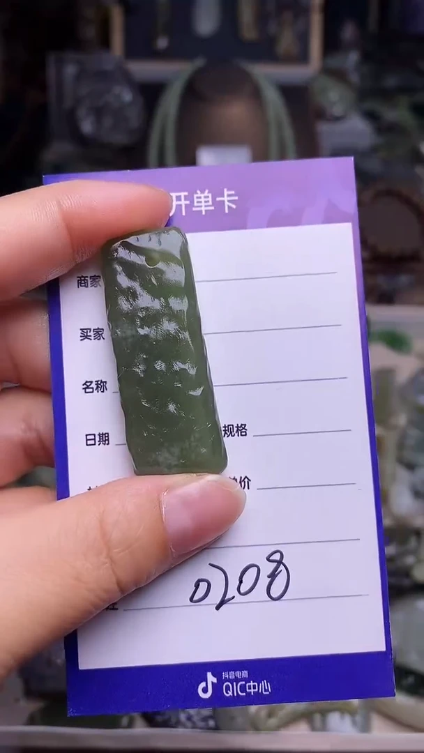 未镶嵌和田玉挂件