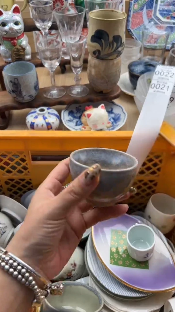荼*021默认微瑕，满20元包邮