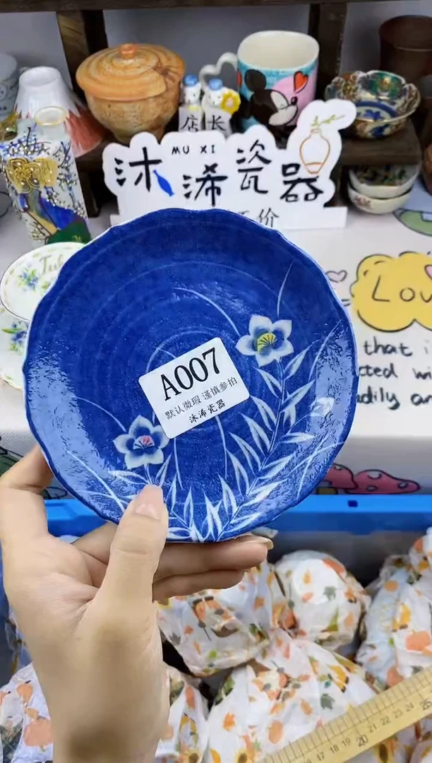 瓷片胖*A      007