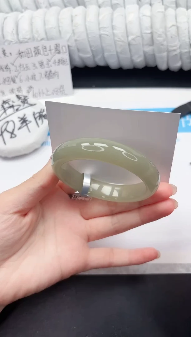 石英质玉手镯未镶嵌23-57.6DK