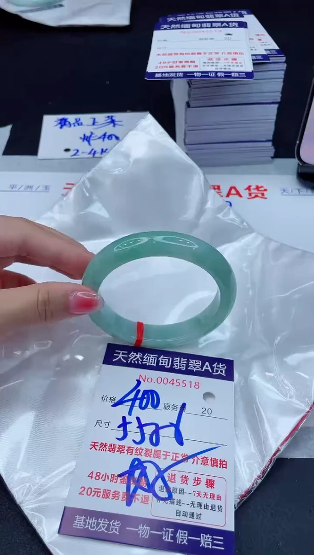 翡翠手镯未镶嵌400.0000