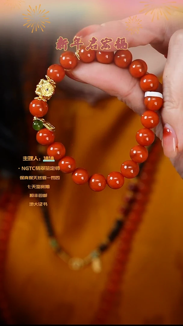 【闪购商品】南红玛瑙手串银S925镶嵌川料单圈