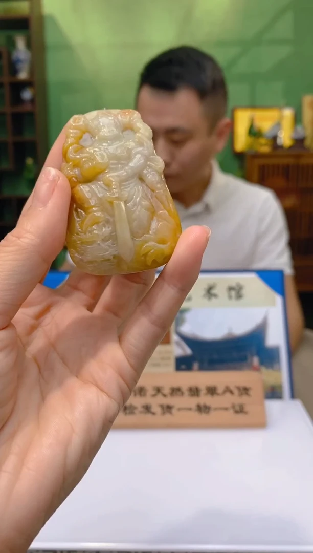 颈饰未镶嵌翡翠2025121458