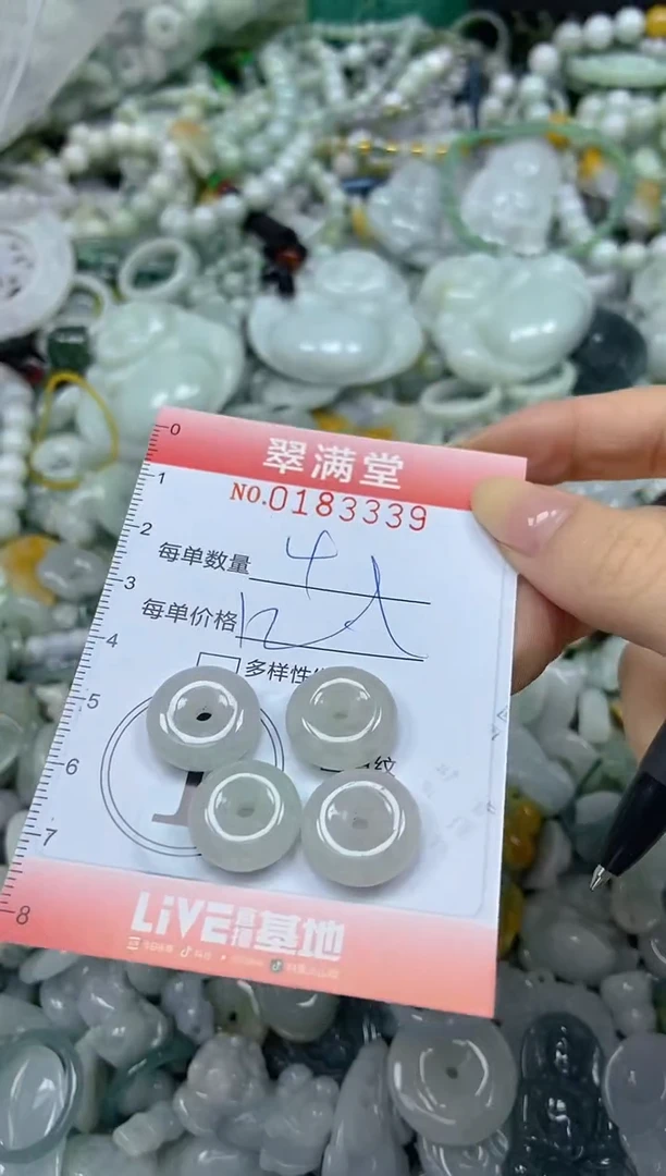颈饰未镶嵌翡翠闪购0183339
