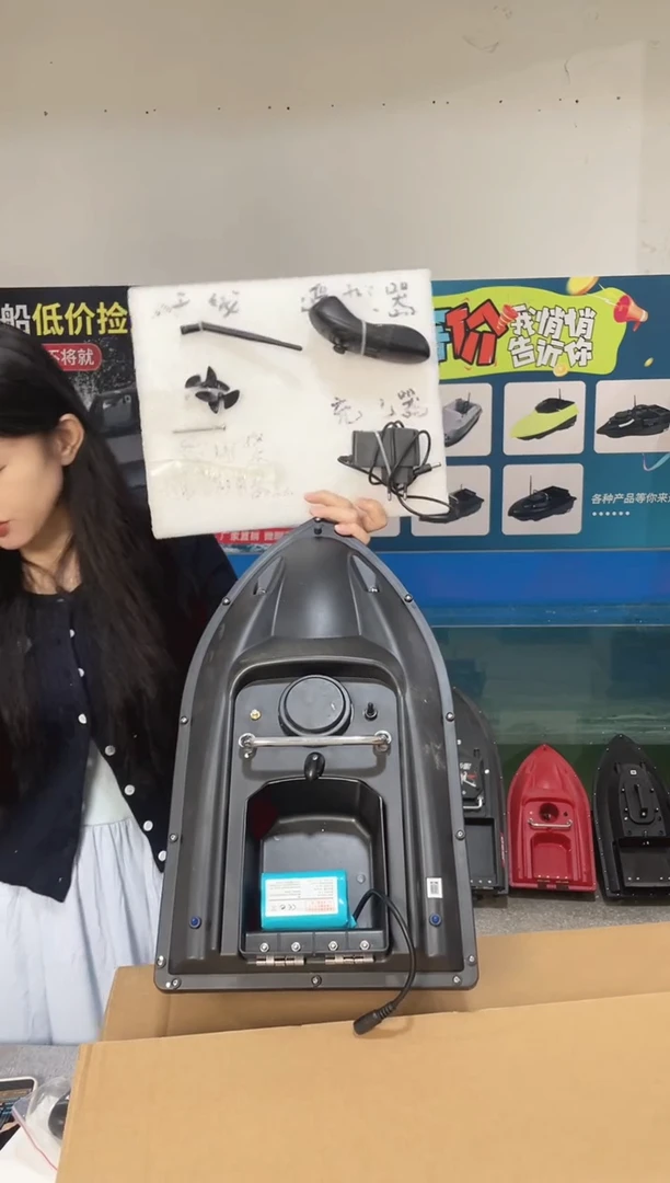 手船处理 7.4V标准版 配12000毫安电池 送船包 编号38