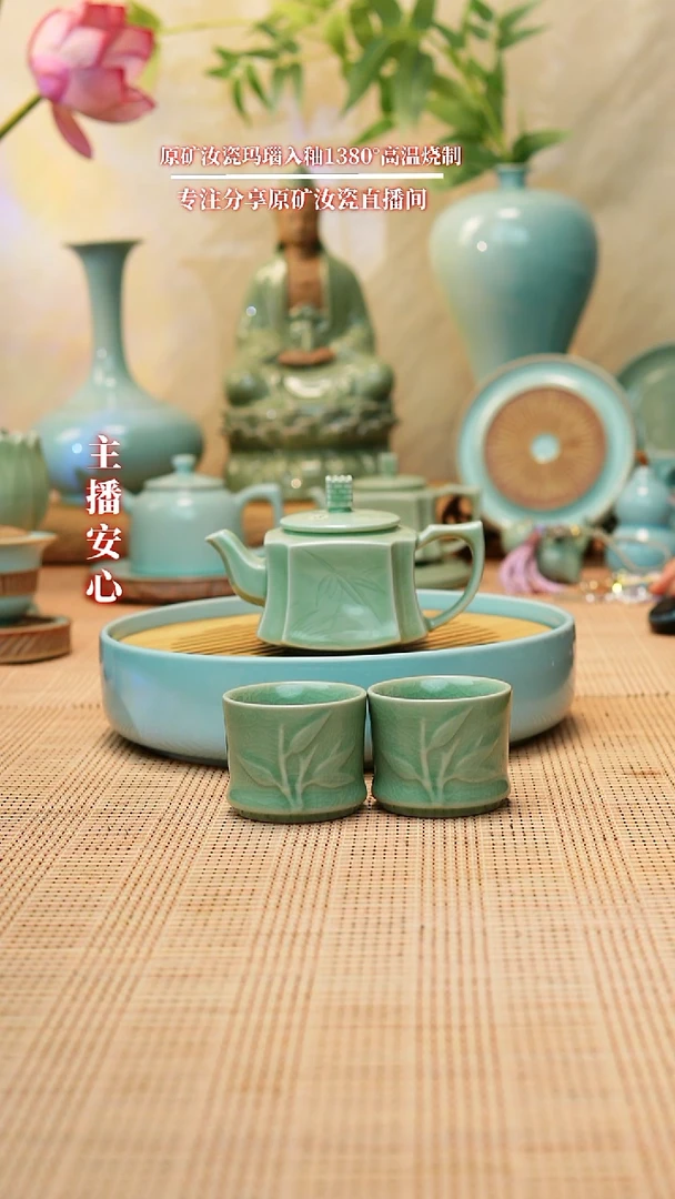 微瑕3豆绿竹节壶+杯子1111111