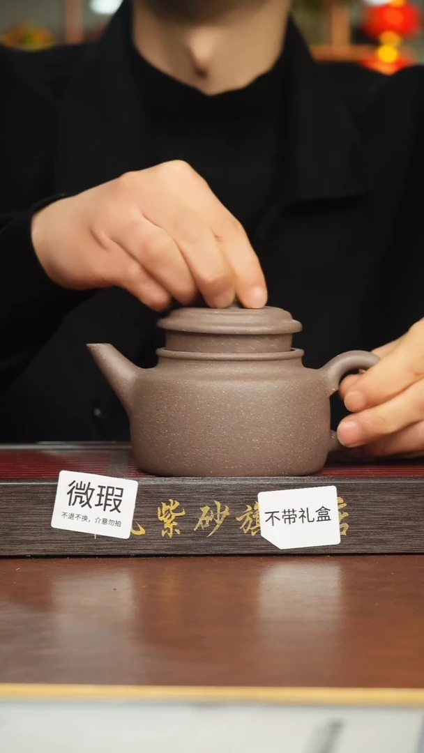 茶杯紫砂瑕疵五彩段德钟壶