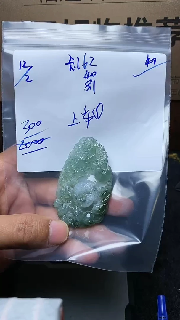 【闪购商品】定制翡翠未镶嵌毛货需精细抛光定制拍一发一