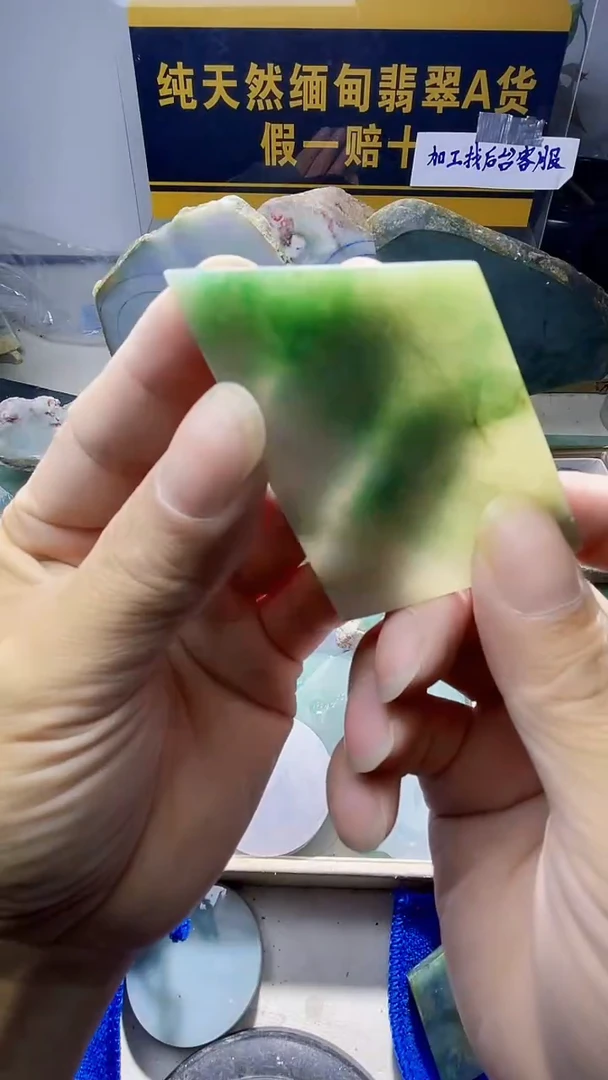 颈饰未镶嵌翡翠翡翠569