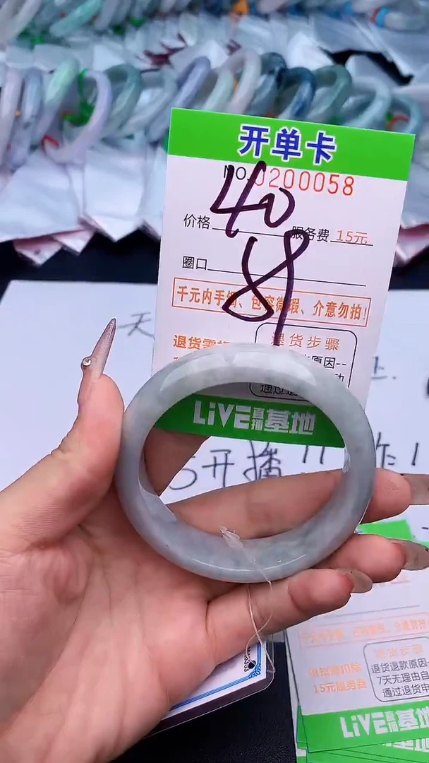 未镶嵌手镯翡翠58天然缅甸A货
