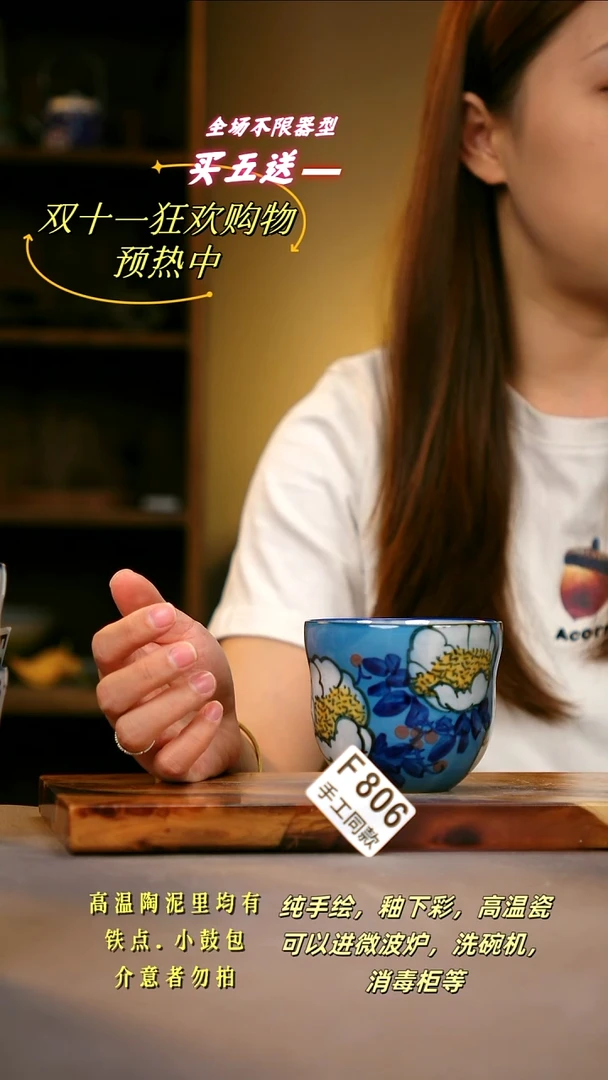 其他F806 陶然集器瓷器