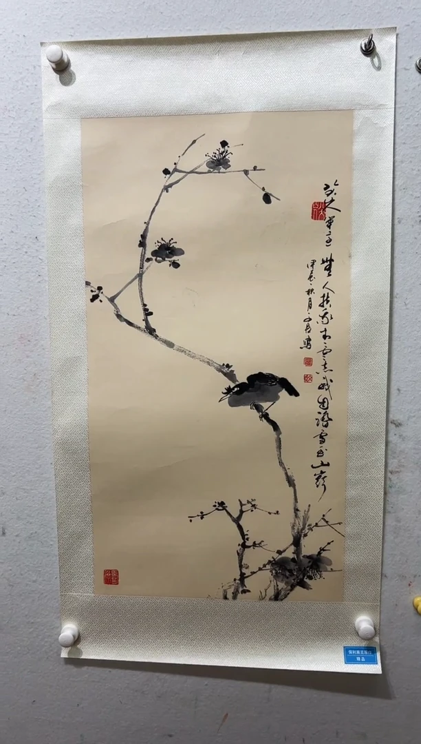国画书画作品欣赏