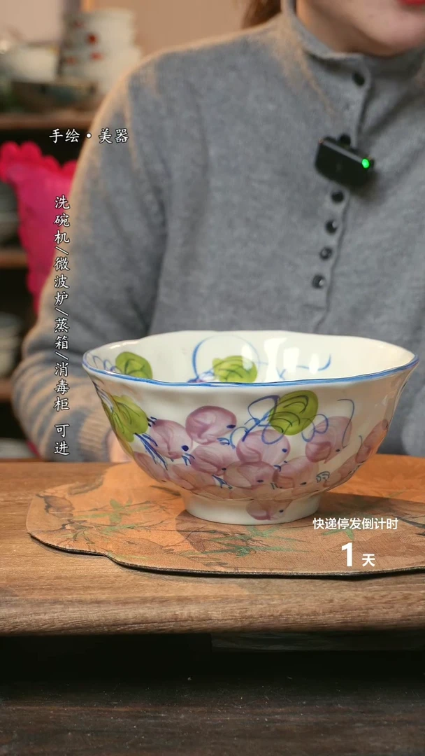 【闪购商品】碗福利1只  高温釉下彩手工手绘