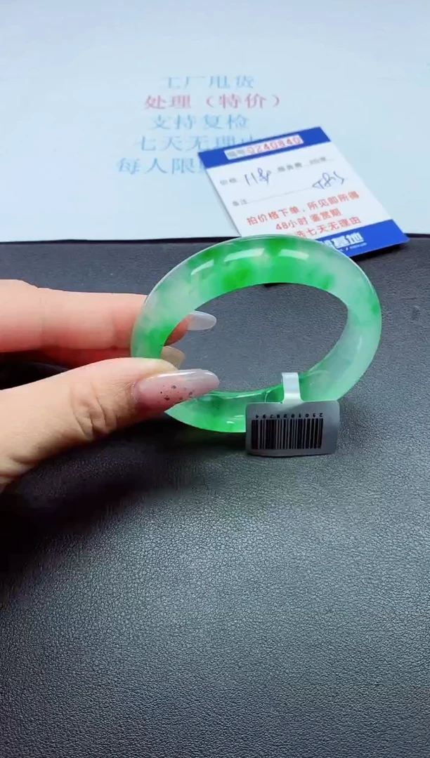 0以实物为准0000240840