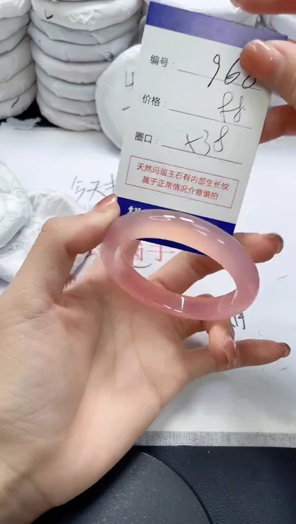 未镶嵌手镯玛瑙/玉髓968