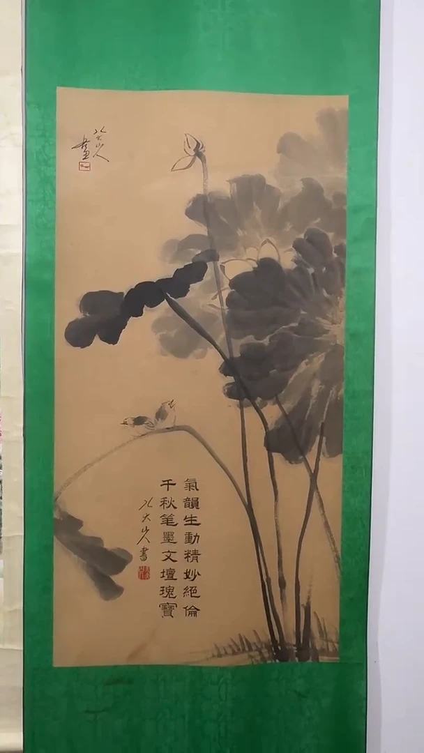 竖款玲珑阁书画艺术作品
