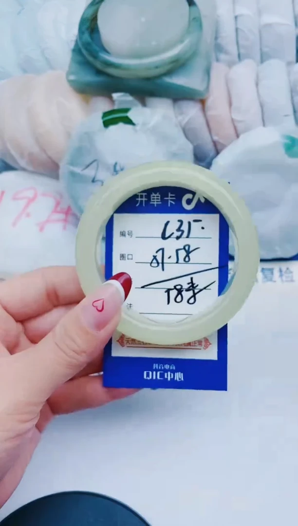 未镶嵌手镯石英质玉C35+57-58