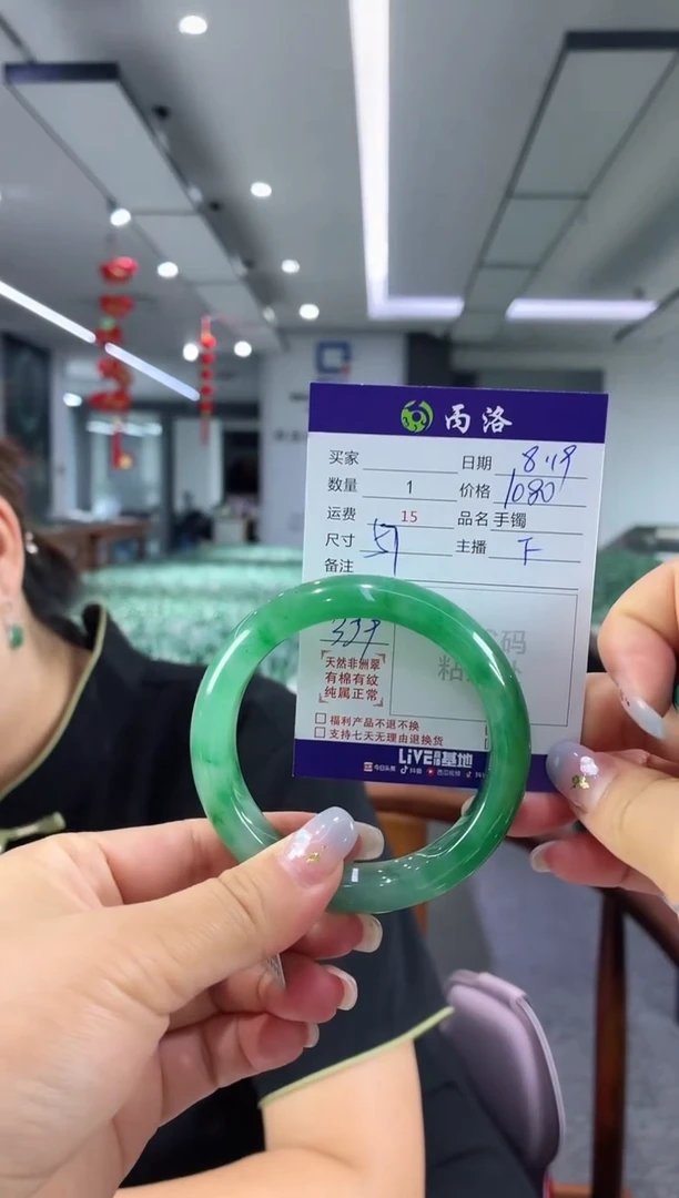 手镯石英质玉未镶嵌57