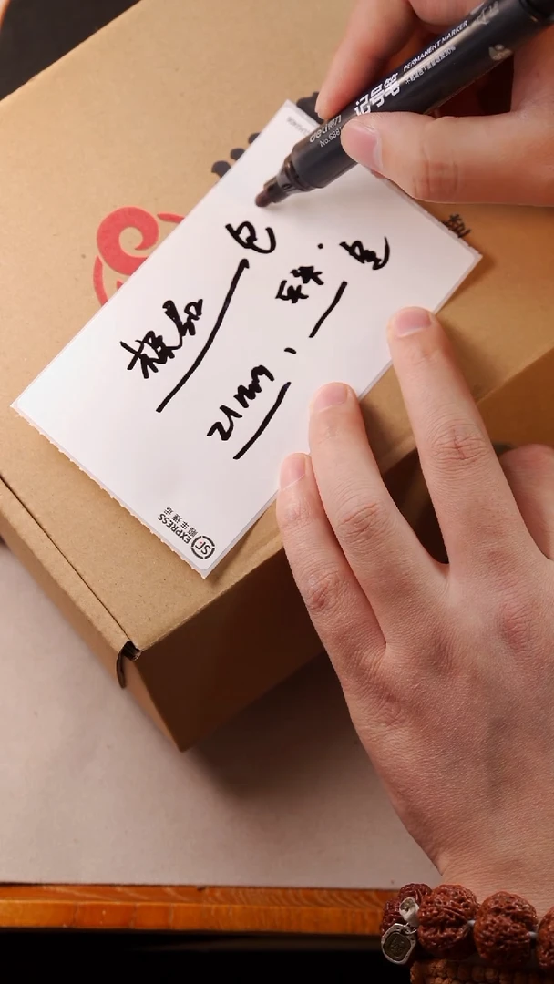 【闪购商品】金刚菩提手串21MM标款盲盒梁产区