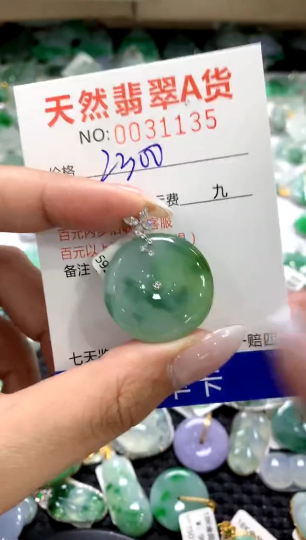 颈饰18K金镶嵌翡翠1111111111111111