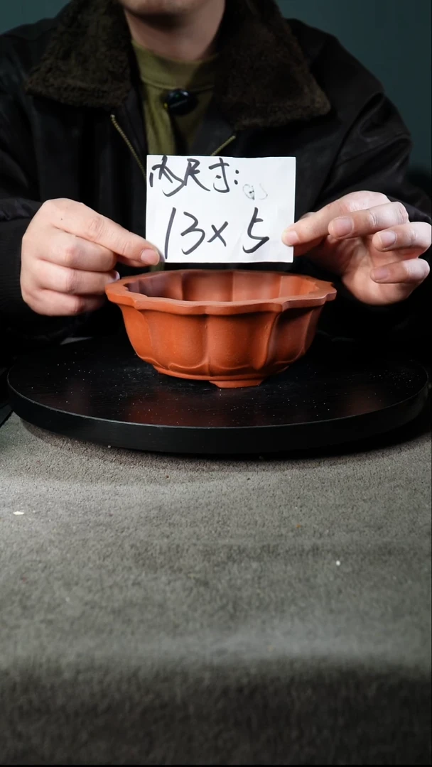 A宜兴紫砂小花盆