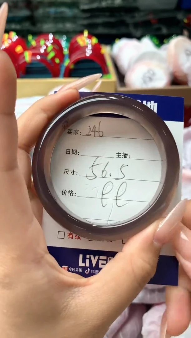 玛瑙/玉髓手镯未镶嵌246