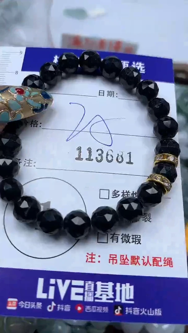 吊坠(不含链)未镶嵌翡翠25