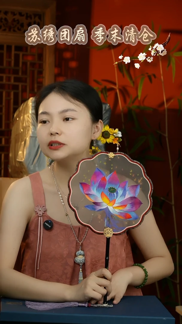 刺绣非遗苏绣纯手工团扇（不带礼盒）