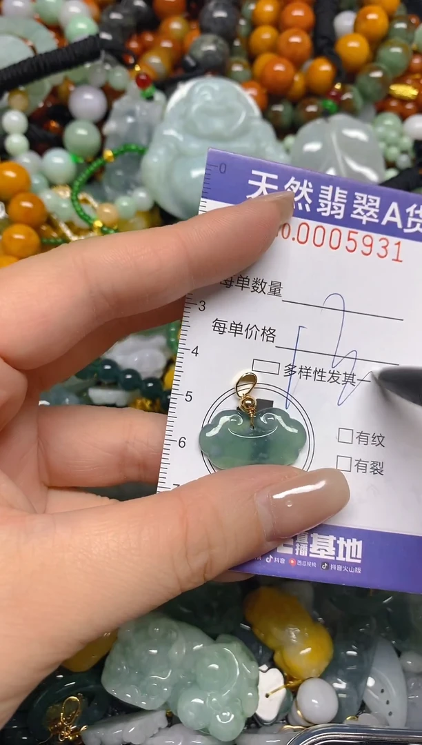 颈饰未镶嵌翡翠闪购0005931