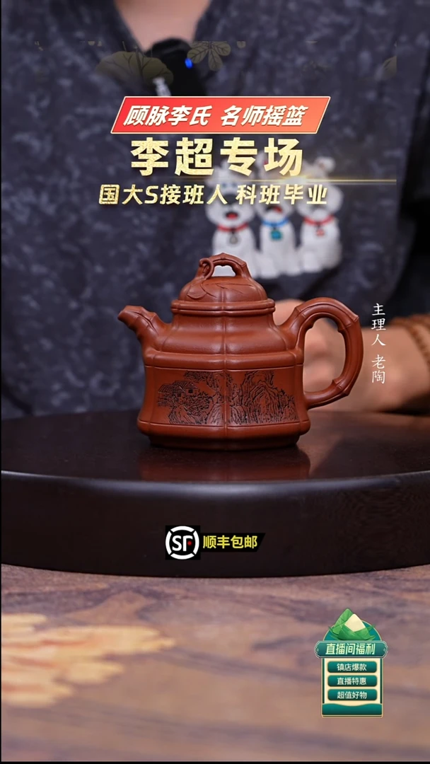 茶壶紫砂小红泥六方德中250cc