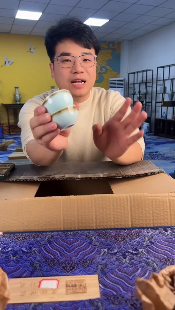 摆件瓷景德镇窑变杯子