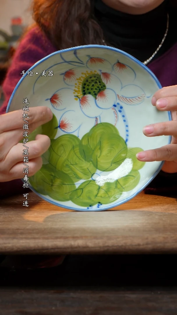 【闪购商品】瓷景德镇高温釉下彩手绘陶瓷