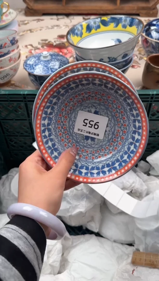 瓷片Q           955