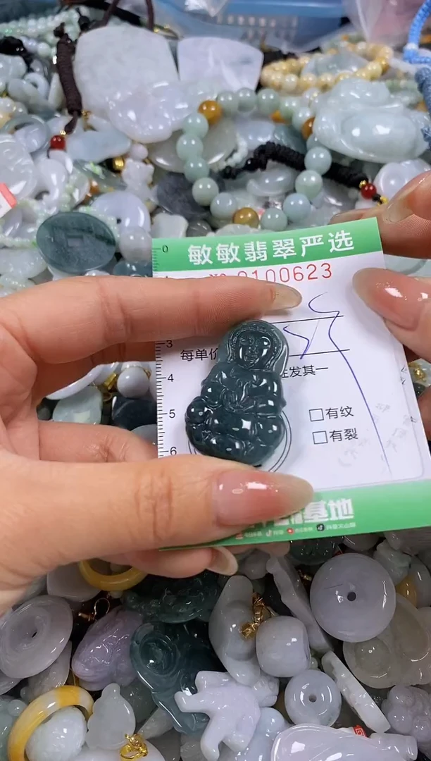 【闪购商品】翡翠颈饰未镶嵌闪购0100623