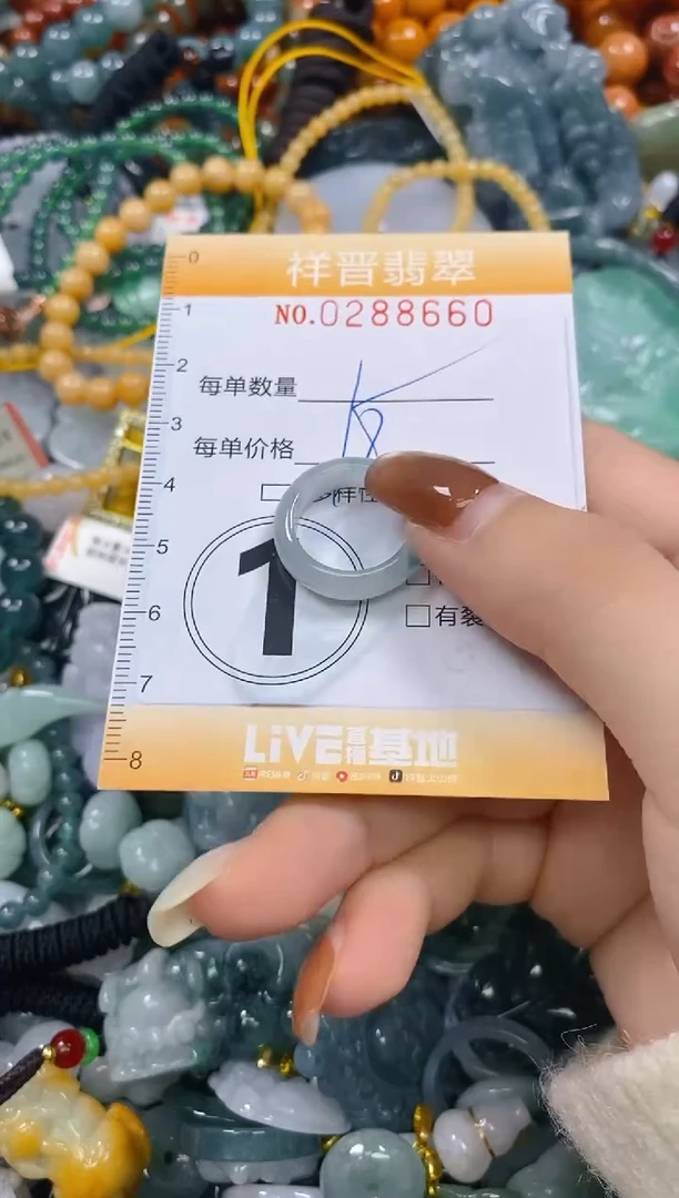 颈饰未镶嵌翡翠闪购0288660多样性发其一