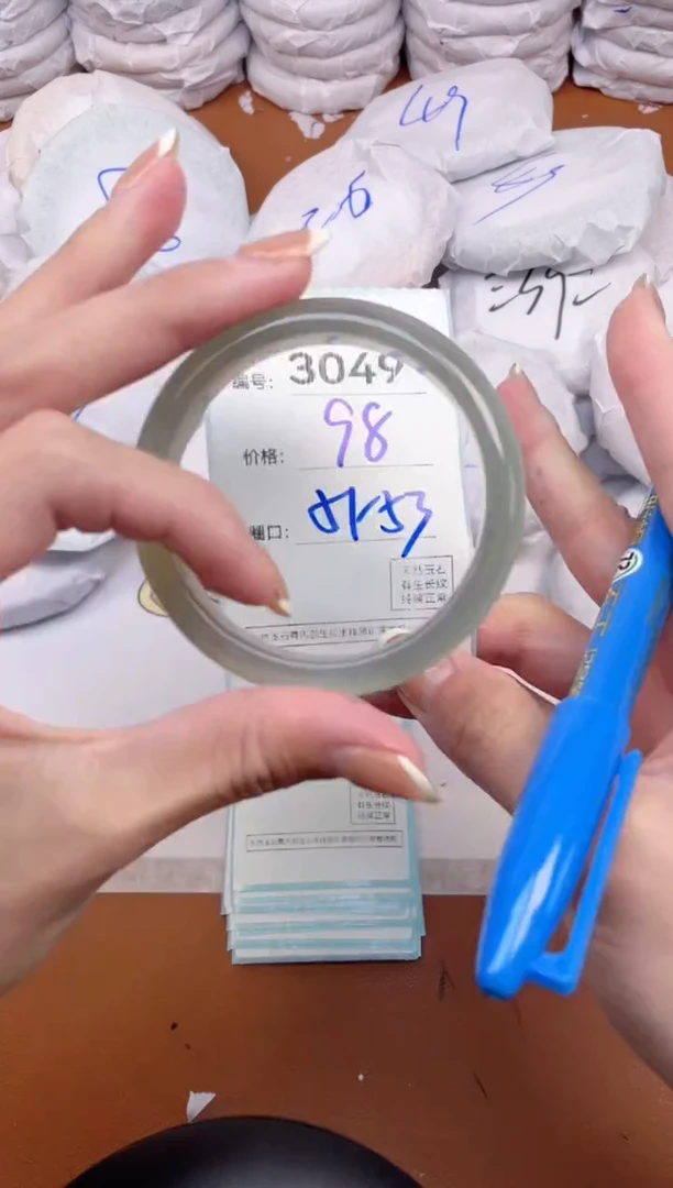 【闪购商品】玛瑙/玉髓手镯未镶嵌3049