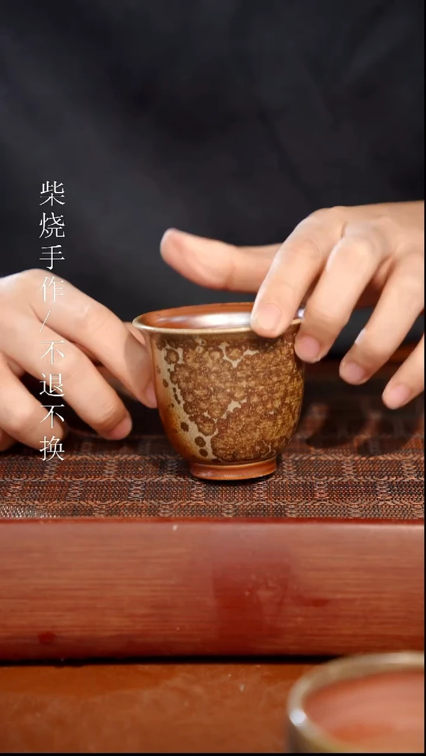 陶瓷奢瓷/瑞寅柴烧茶器（杯子）395