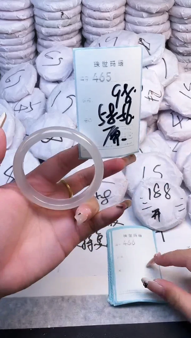 手镯玛瑙/玉髓未镶嵌465
