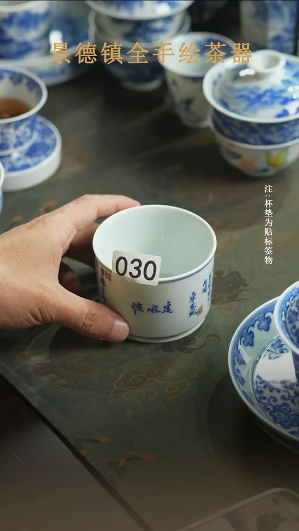 杯子瓷?**～全手工全手绘030微瑕