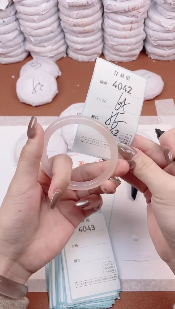 【闪购商品】玛瑙/玉髓手镯未镶嵌4042