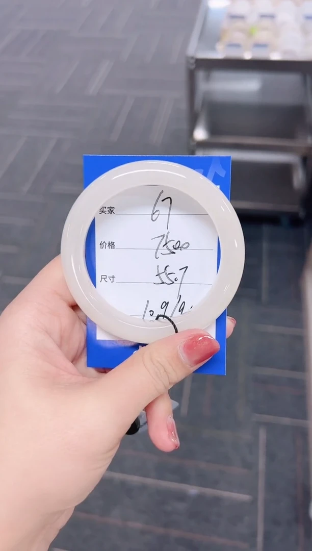 未镶嵌手镯和田玉67