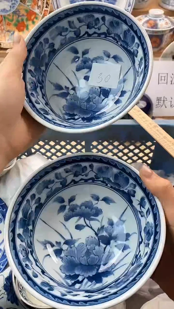 【闪购商品】瓷片新号开播，满18米包邮