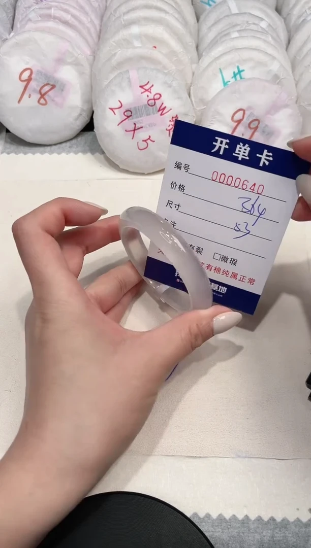 【闪购商品】玛瑙/玉髓手镯未镶嵌640