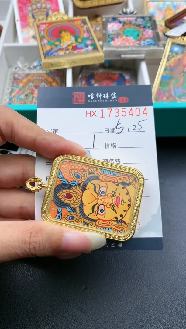 吊坠哈轩 挂件1（多样性发其一）