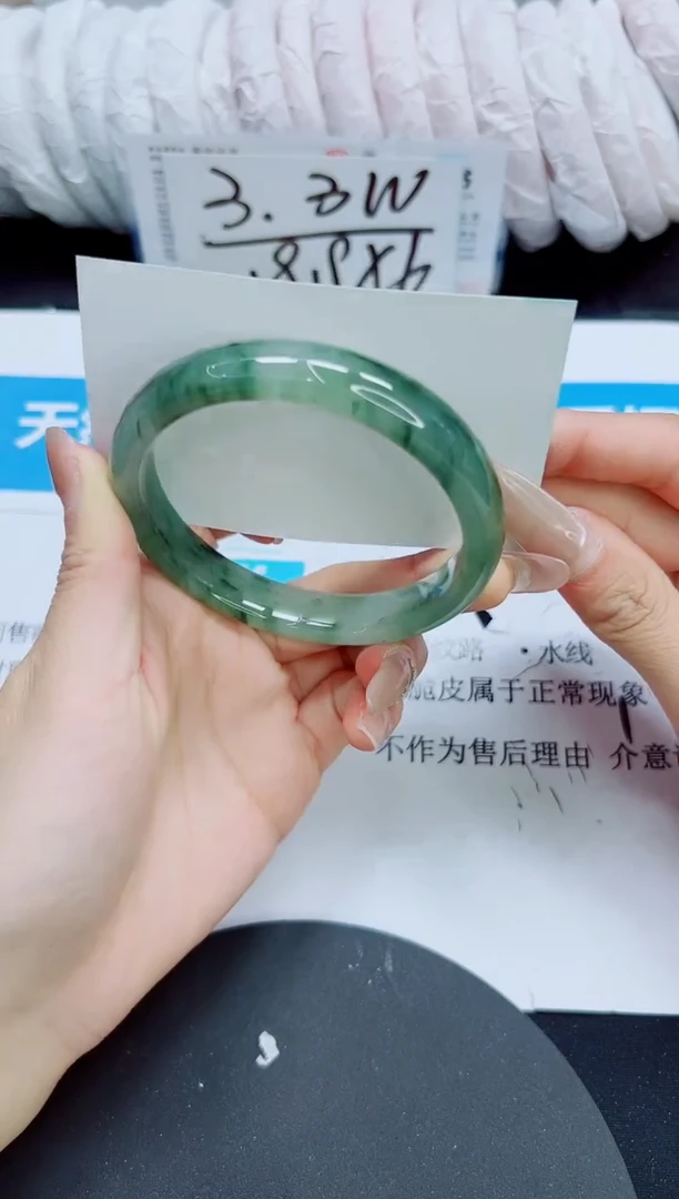 石英质玉未镶嵌手镯292/61